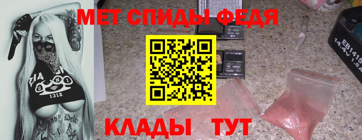 АМФ 98%  Амфетамин  АМФ  Вход с VPN  Лянтор 