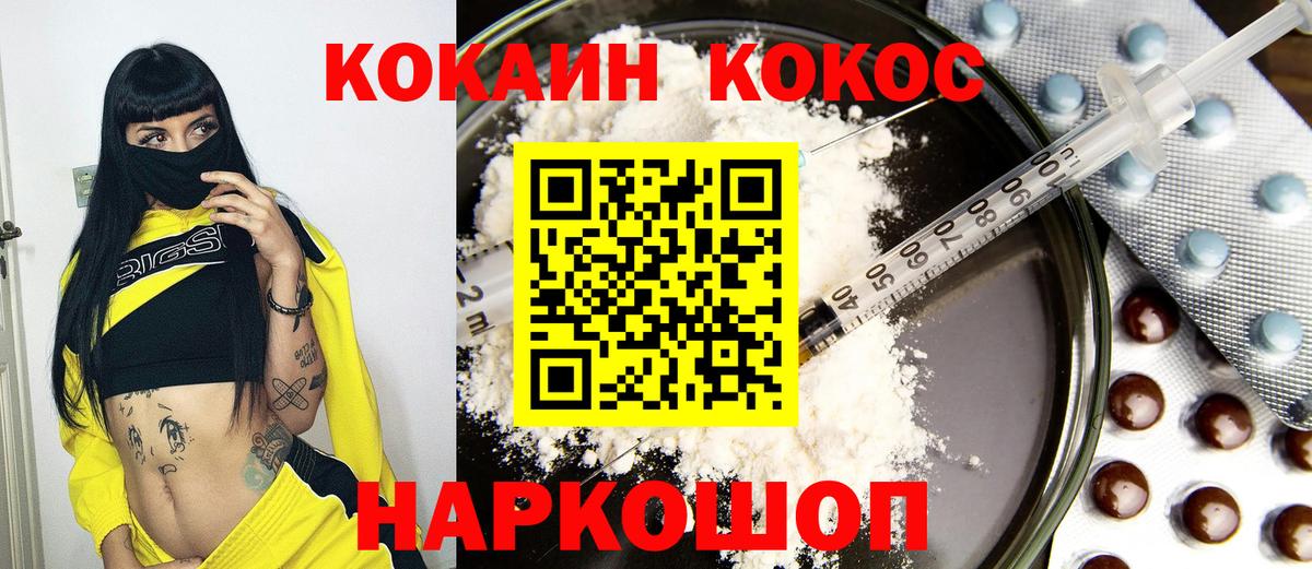 COCAIN 99% Лянтор