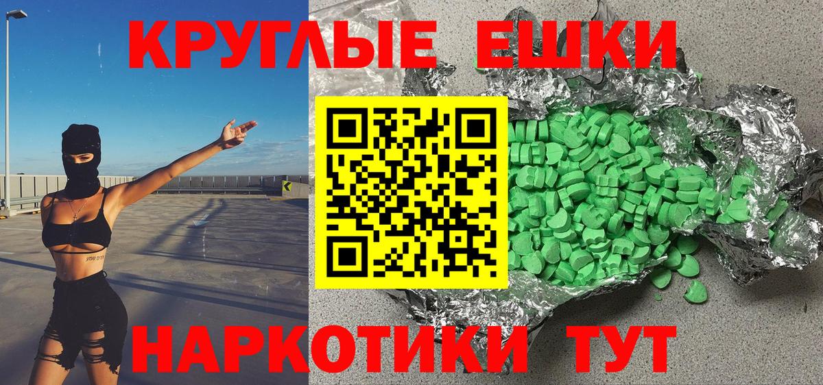 Лянтор  ЭКСТАЗИ mix  ЭКСТАЗИ XTC  ЭКСТАЗИ  Вход с VPN 