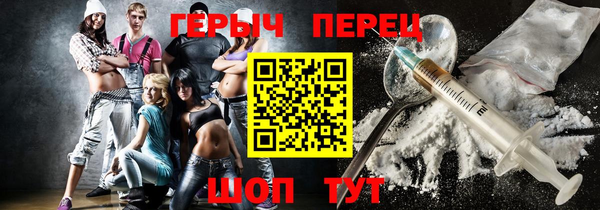ГЕРОИН афганец Лянтор