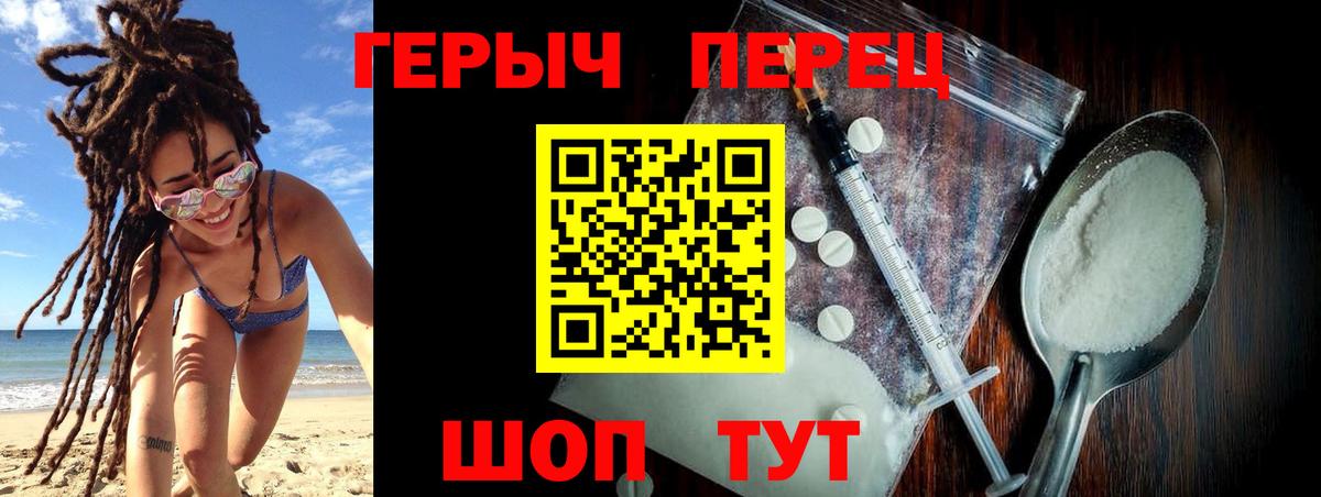 Лянтор  Героин  Вход с VPN  Героин афганец 