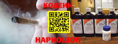 кокаин Заводоуковск