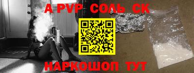 mdma Жуковский