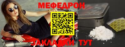 бутират Заволжье