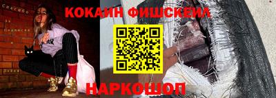 mdma Жуковский