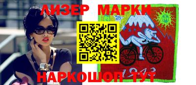 бутират Заволжье