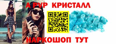 бутират Заволжье