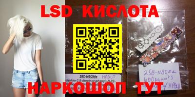 кокаин Заводоуковск