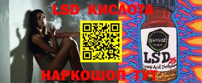 бутират Заволжье
