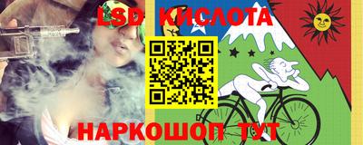 кокаин Заводоуковск