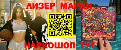 бутират Заволжье