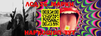 mdma Жуковский