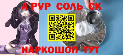 бутират Заволжье