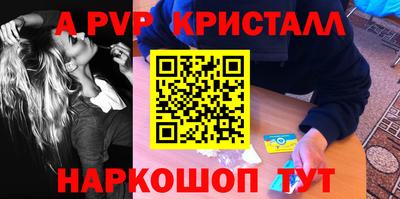 бутират Заволжье