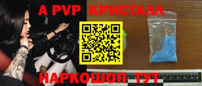 бутират Заволжье