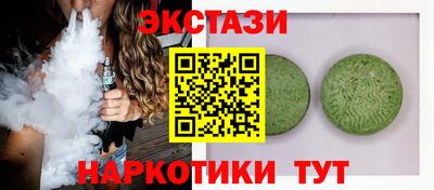 кокаин Заводоуковск
