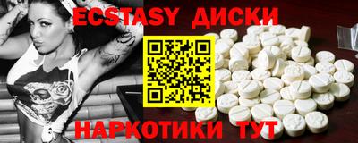 кокаин Заводоуковск
