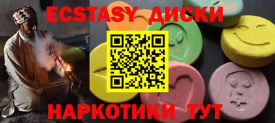 кокаин Заводоуковск