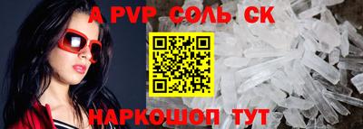 mdma Жуковский