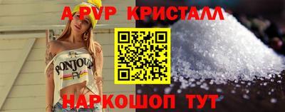 mdma Жуковский