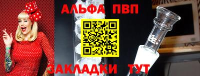 бутират Заволжье