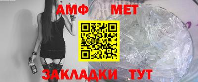mdma Жуковский