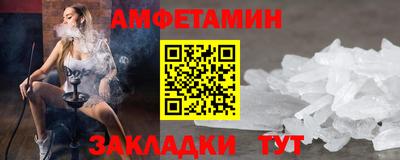 кокаин Заводоуковск