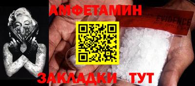 mdma Жуковский