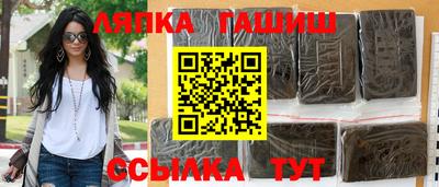 бутират Заволжье