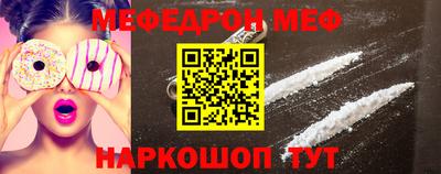 mdma Жуковский