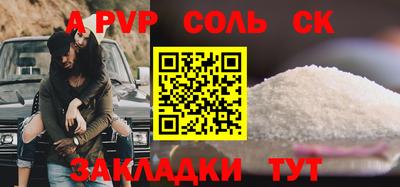 кокаин Заводоуковск