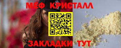 кокаин Заводоуковск