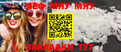 кокаин Заводоуковск