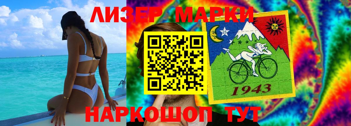 LSD-25 экстази  Лсд 25 экстази кислота  Вход с VPN  Лянтор  ЛСД экстази ecstasy 