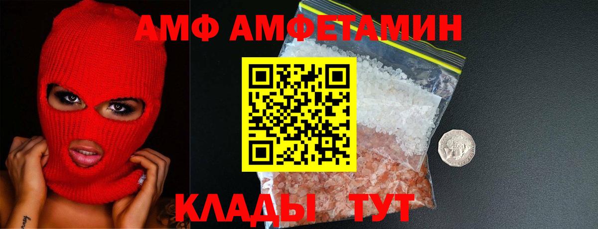 Лянтор  Первитин Декстрометамфетамин 99.9%  Вход с VPN  Первитин Декстрометамфетамин 99.9% 