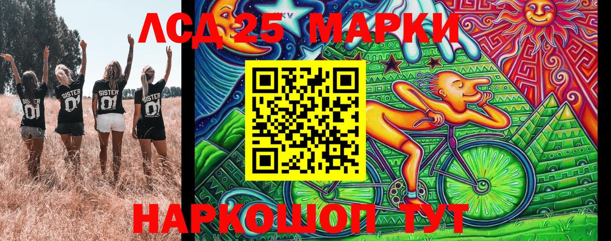 Марки N-bome 1,8мг  Марки N-bome 1,8мг  Вход с VPN  Лянтор 