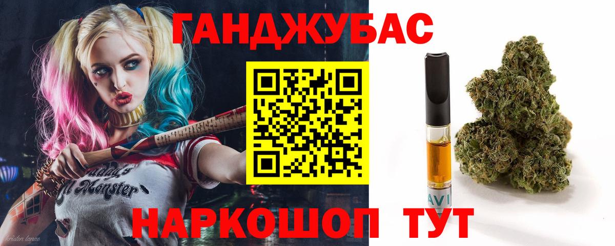 Конопля планчик Лянтор