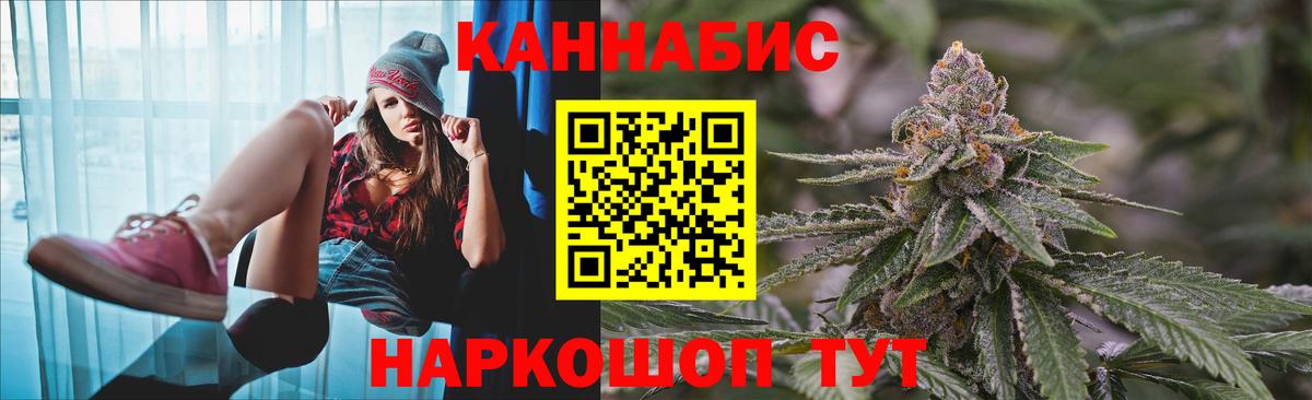Лянтор  Каннабис Amnesia  Вход с VPN  Бошки Шишки MAZAR  Шишки марихуана AK-47 